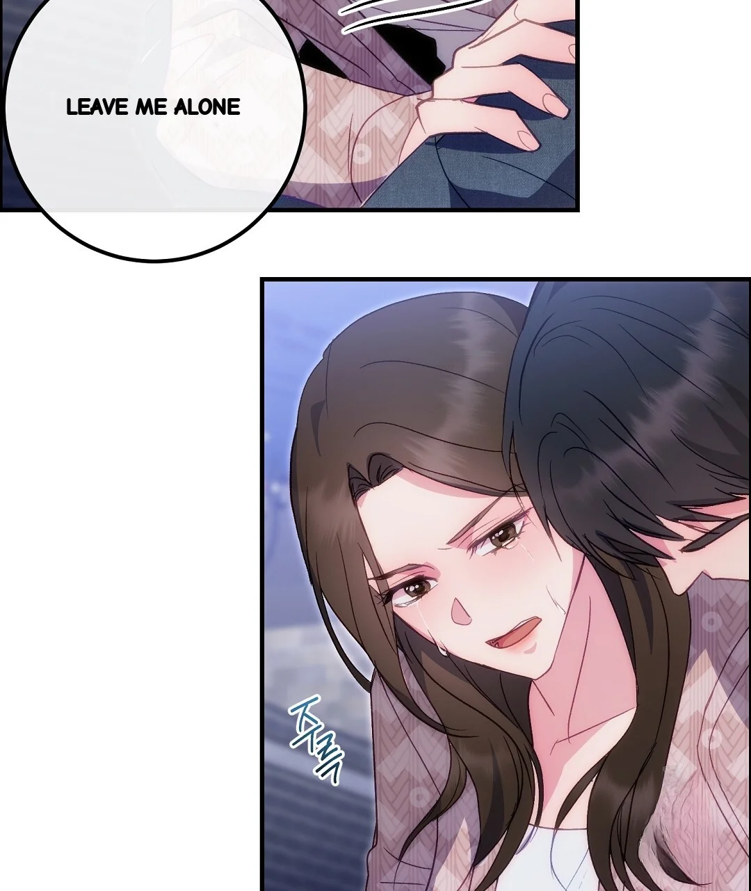 Should Not Chapter 51 - Page 71