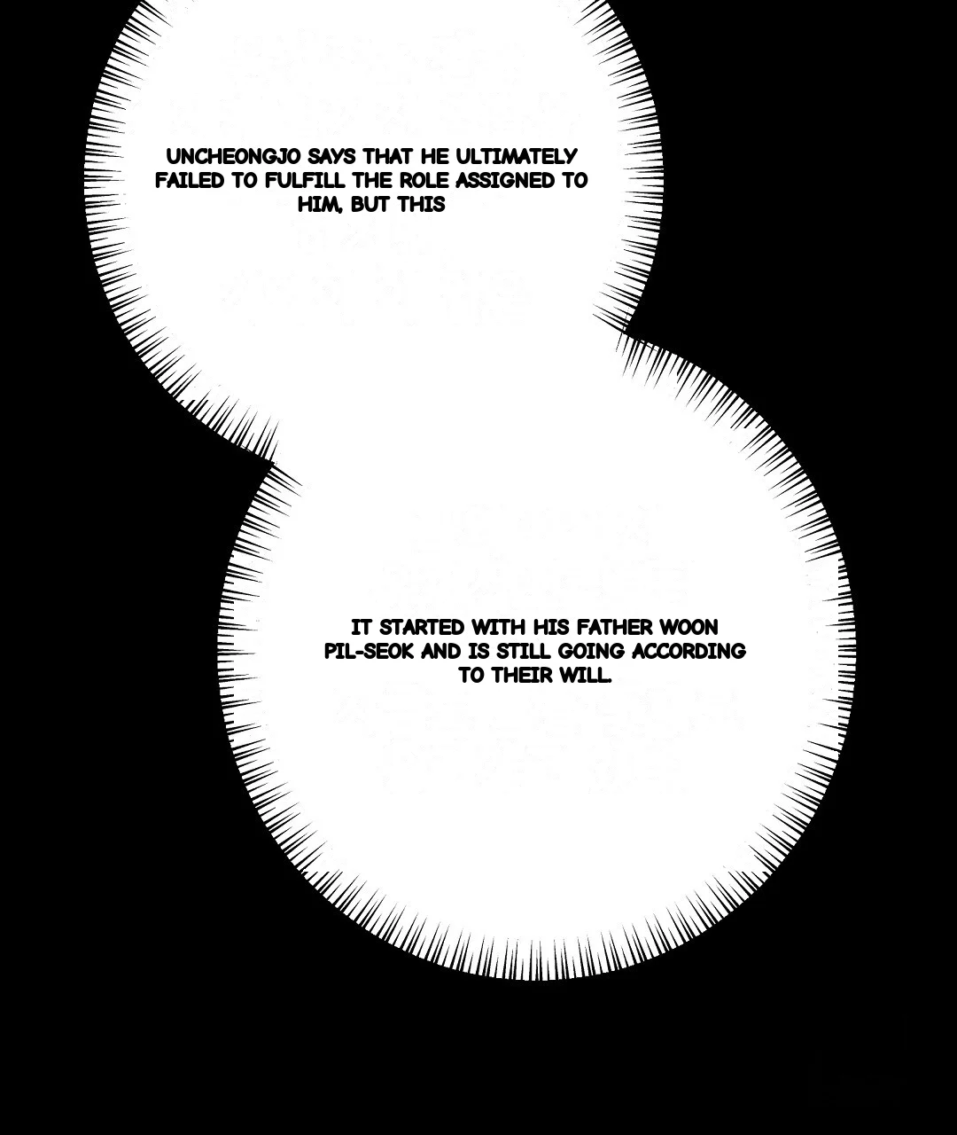 Should Not Chapter 51 - Page 80