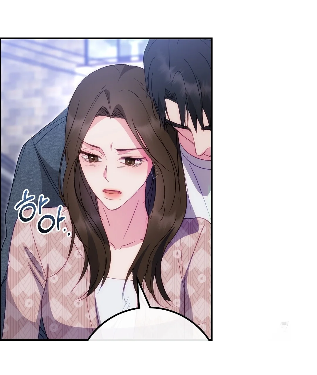 Should Not Chapter 51 - Page 87