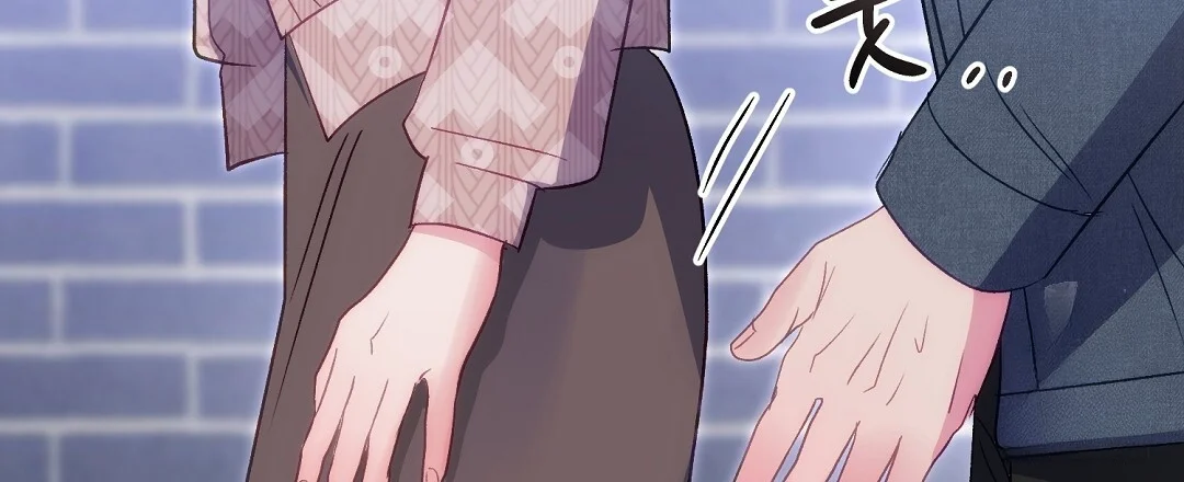 Should Not Chapter 51 - Page 94