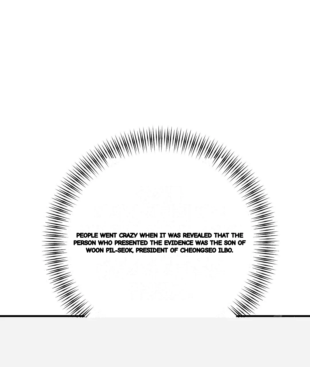 Should Not Chapter 52 - Page 102