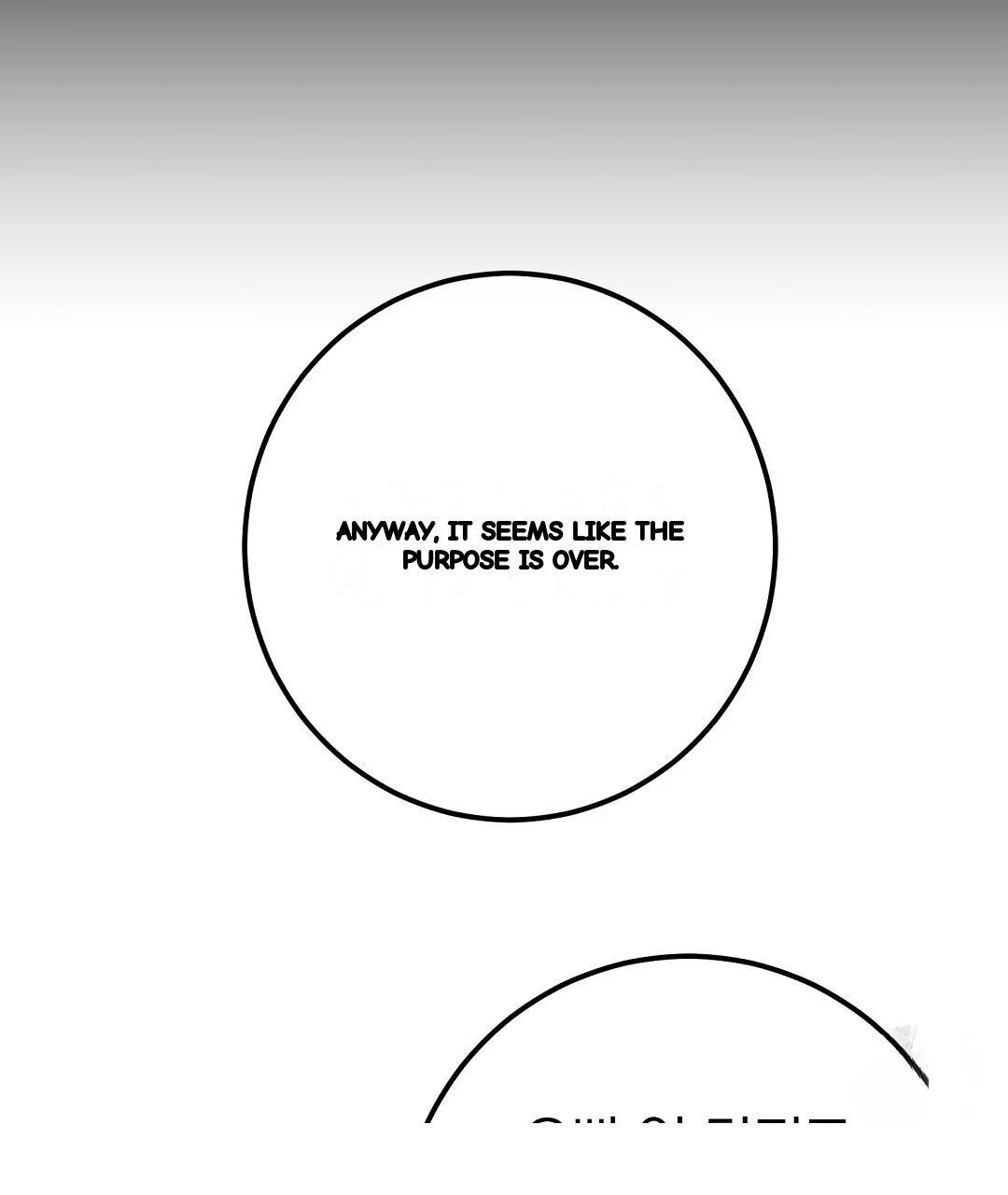 Should Not Chapter 52 - Page 113