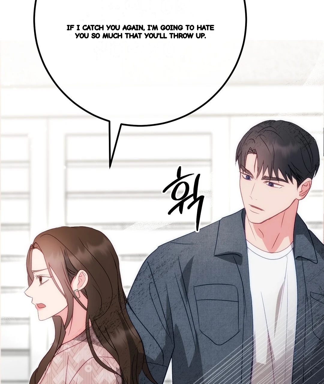 Should Not Chapter 52 - Page 12