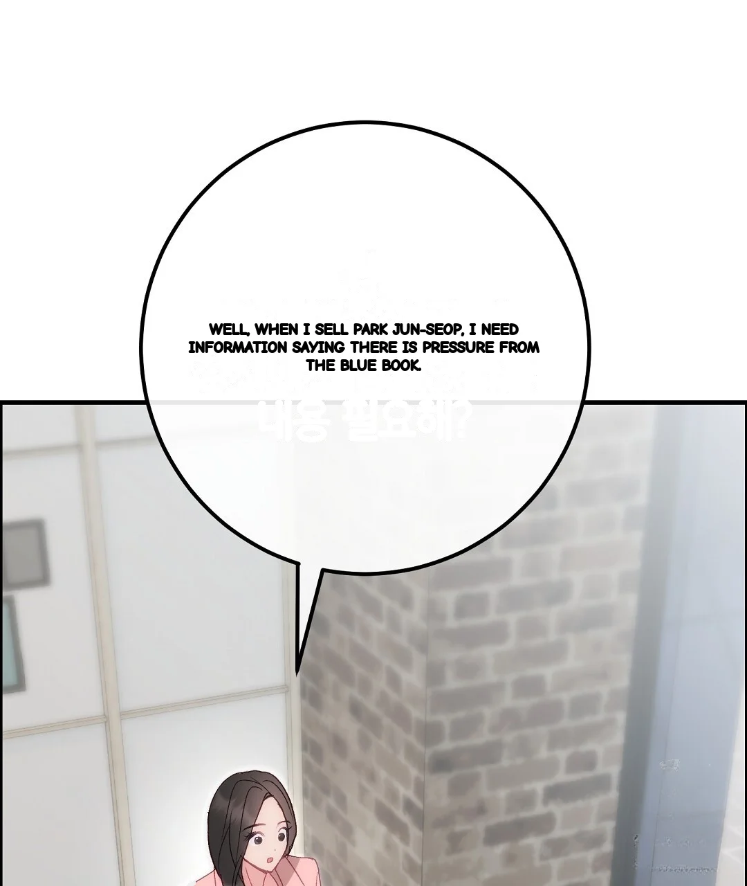 Should Not Chapter 52 - Page 120