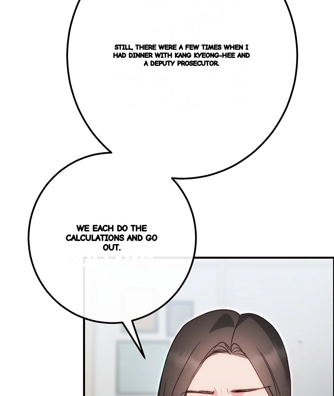 Should Not Chapter 52 - Page 138