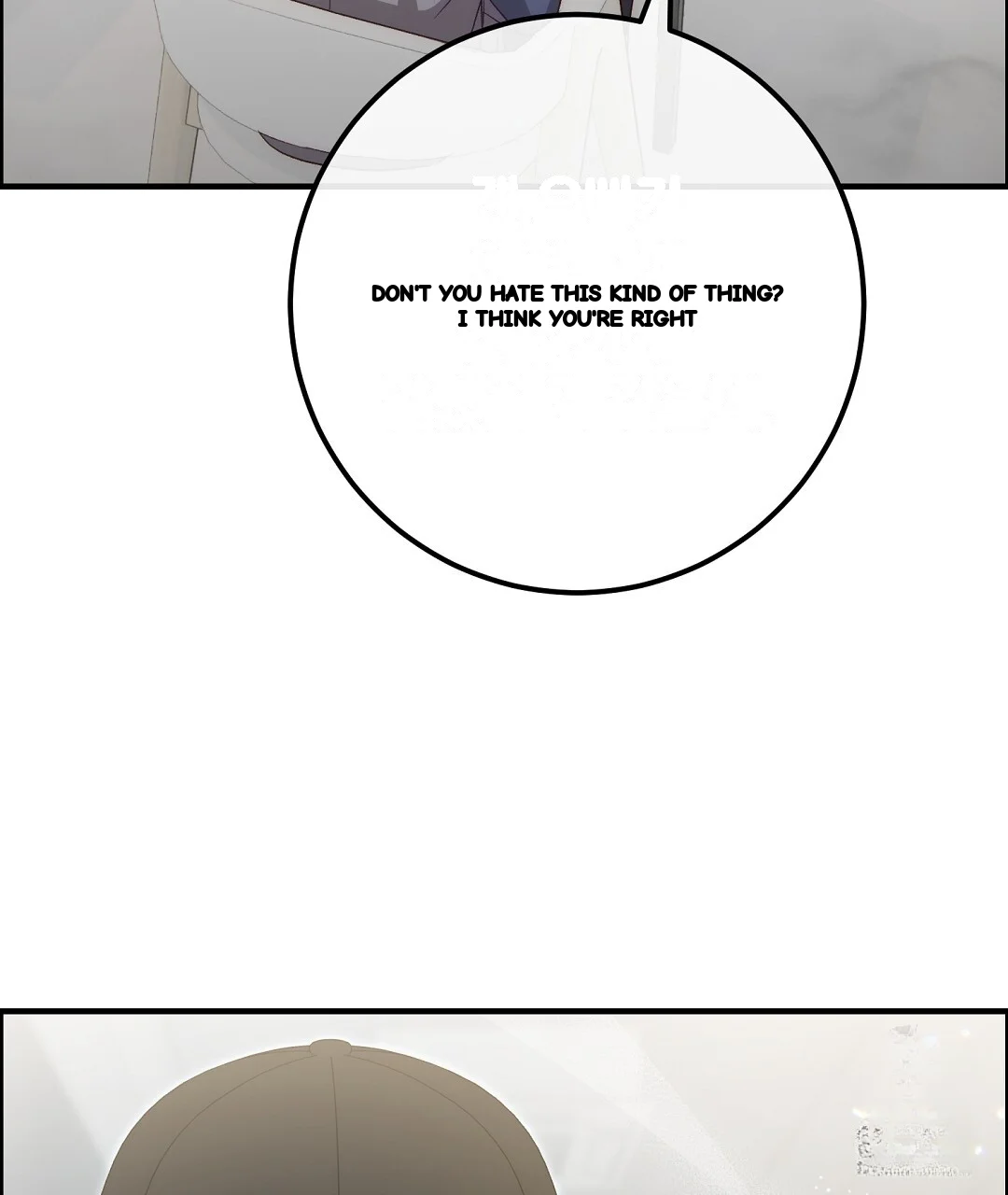 Should Not Chapter 52 - Page 143