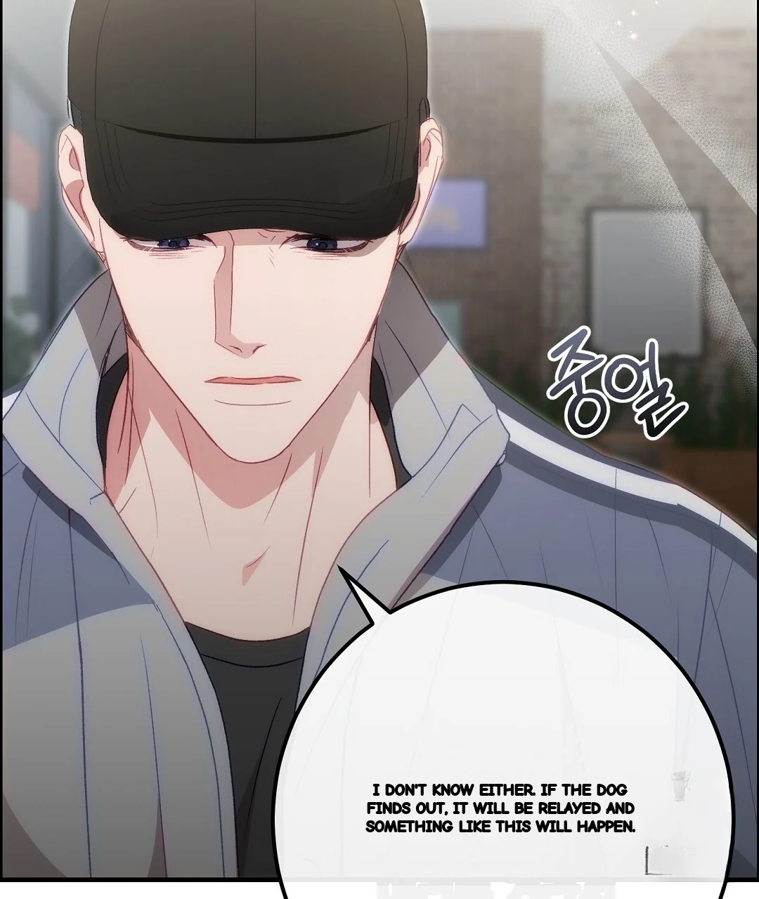 Should Not Chapter 52 - Page 144