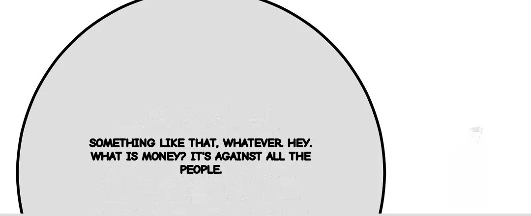 Should Not Chapter 52 - Page 157