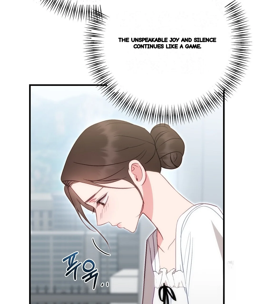 Should Not Chapter 52 - Page 26