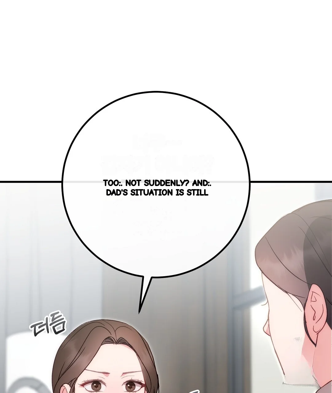 Should Not Chapter 52 - Page 42