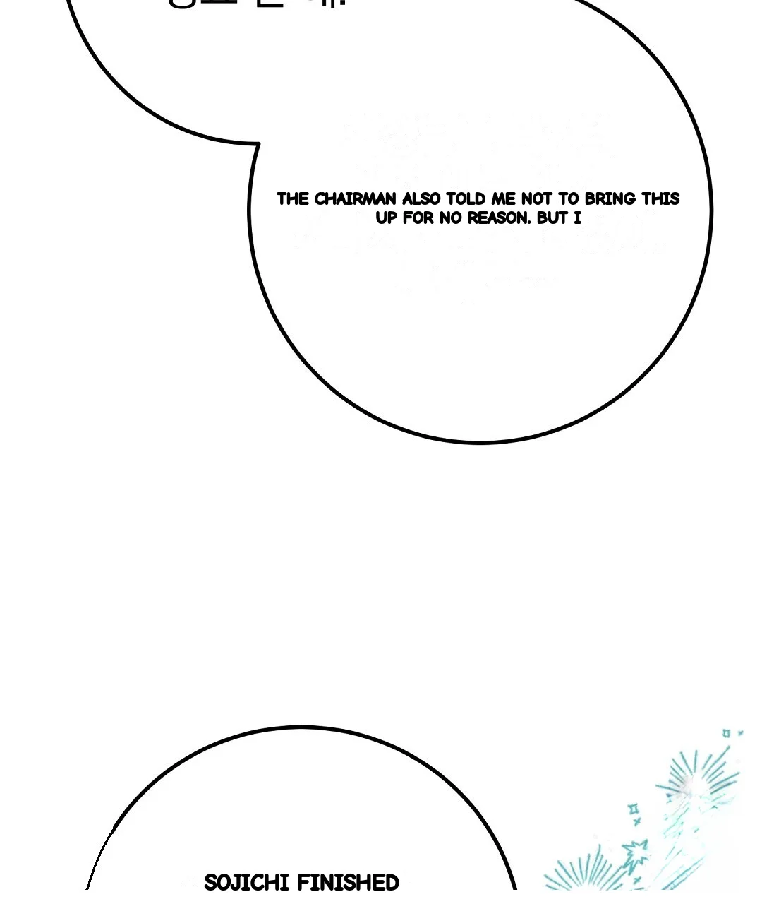 Should Not Chapter 52 - Page 51