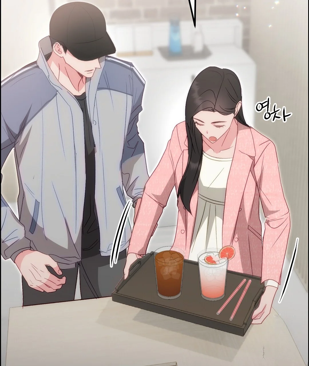 Should Not Chapter 52 - Page 86