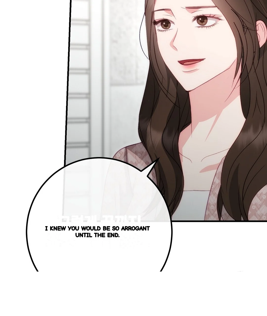 Should Not Chapter 52 - Page 9