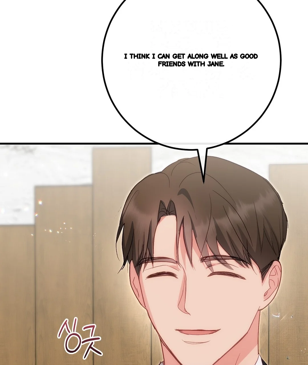 Should Not Chapter 53 - Page 11