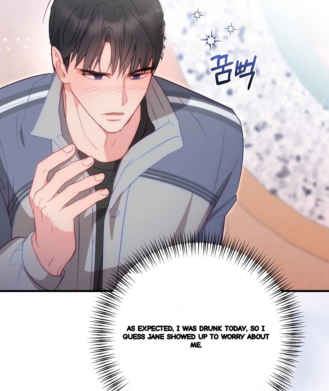 Should Not Chapter 53 - Page 114