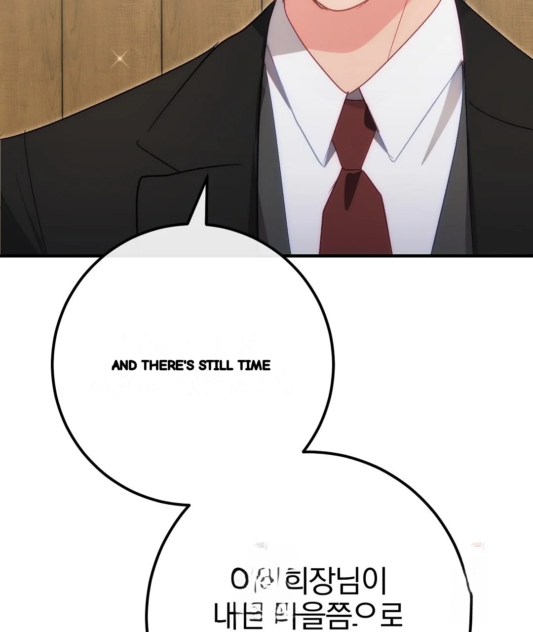 Should Not Chapter 53 - Page 12