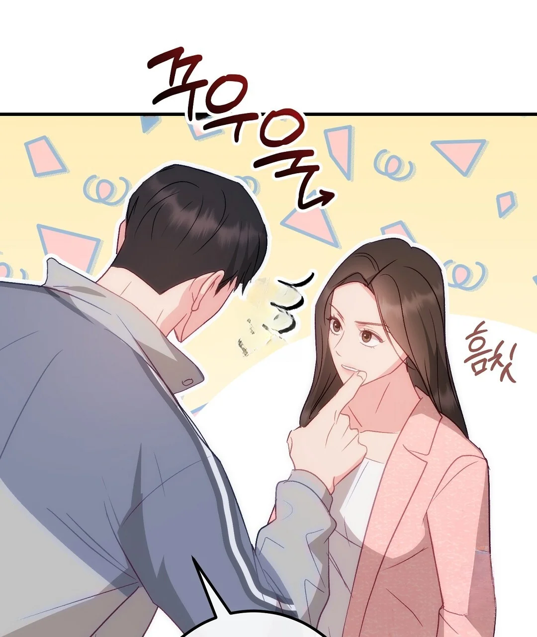 Should Not Chapter 53 - Page 122