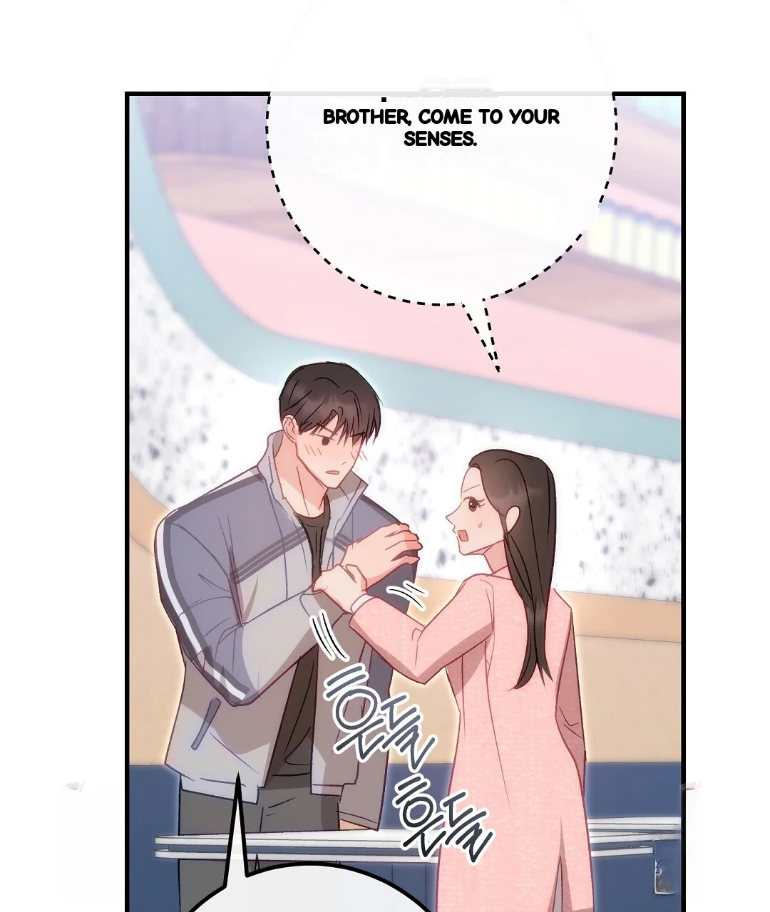 Should Not Chapter 53 - Page 131
