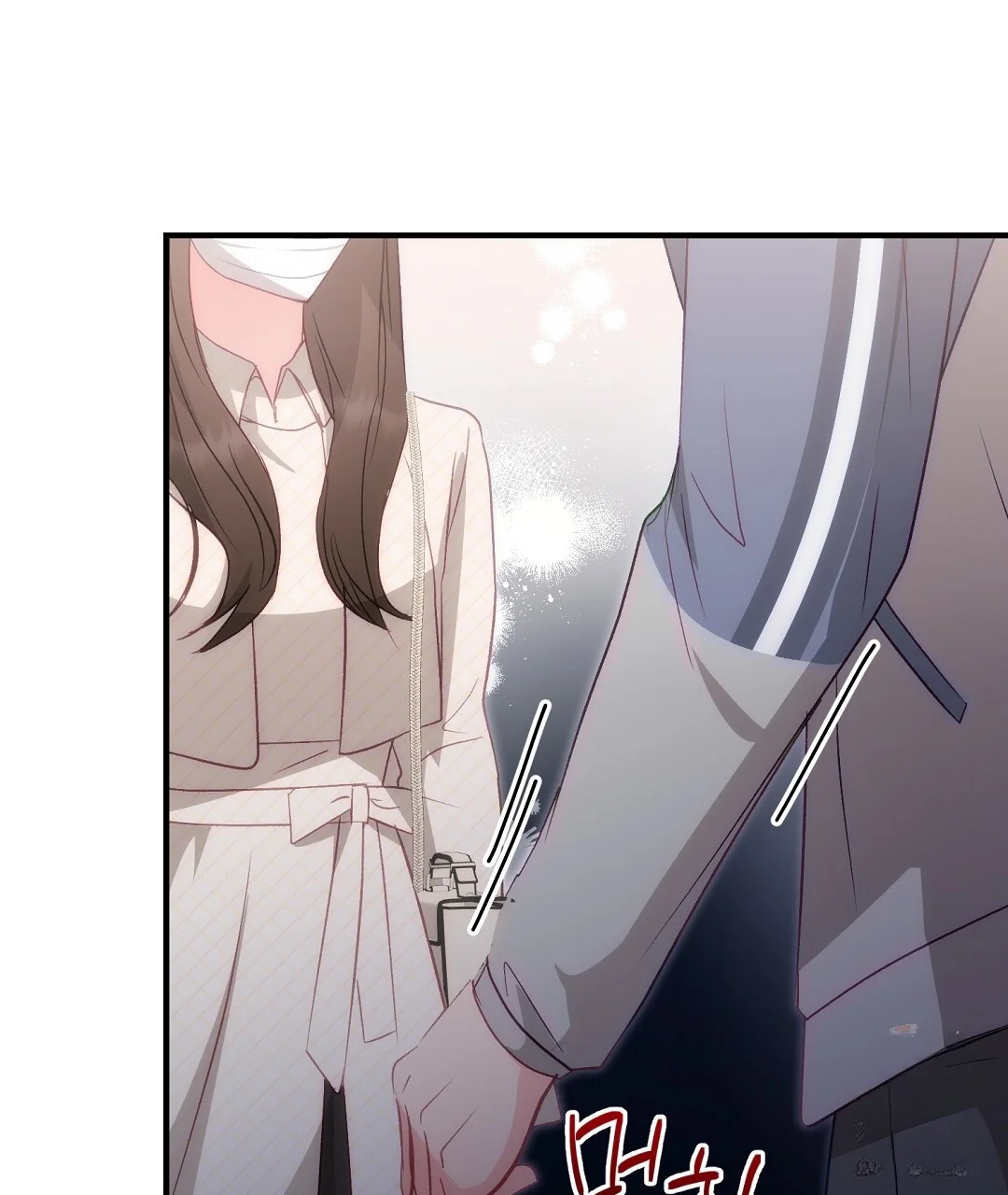Should Not Chapter 53 - Page 149
