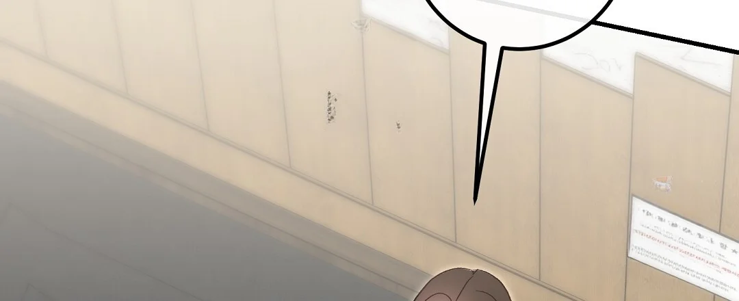 Should Not Chapter 53 - Page 34