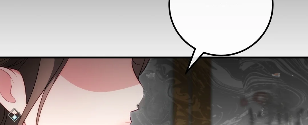 Should Not Chapter 53 - Page 4