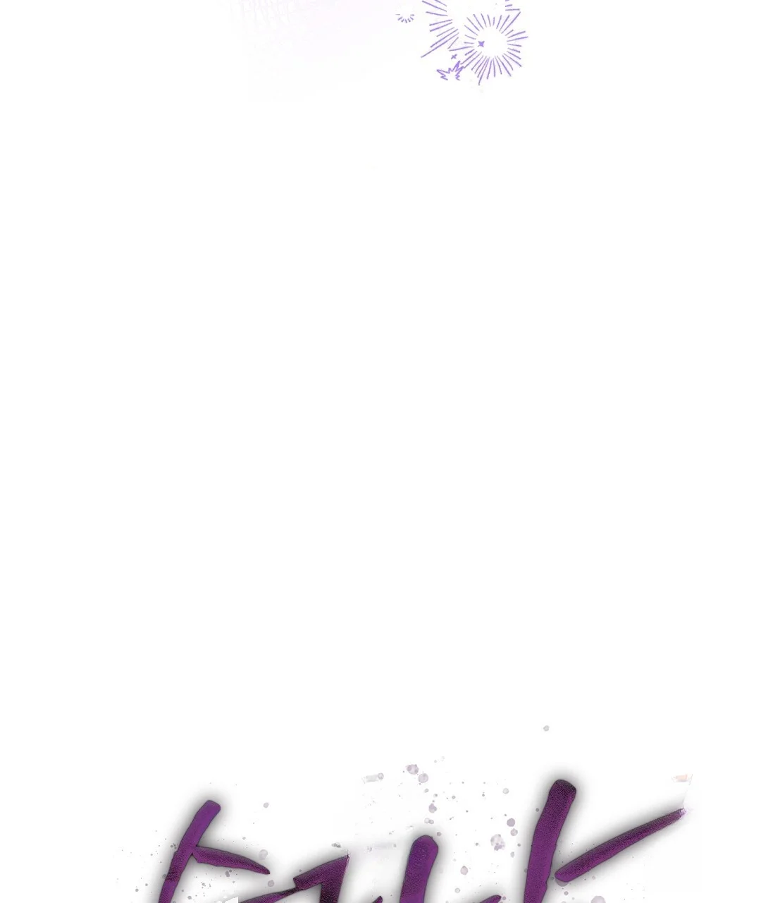 Should Not Chapter 53 - Page 44