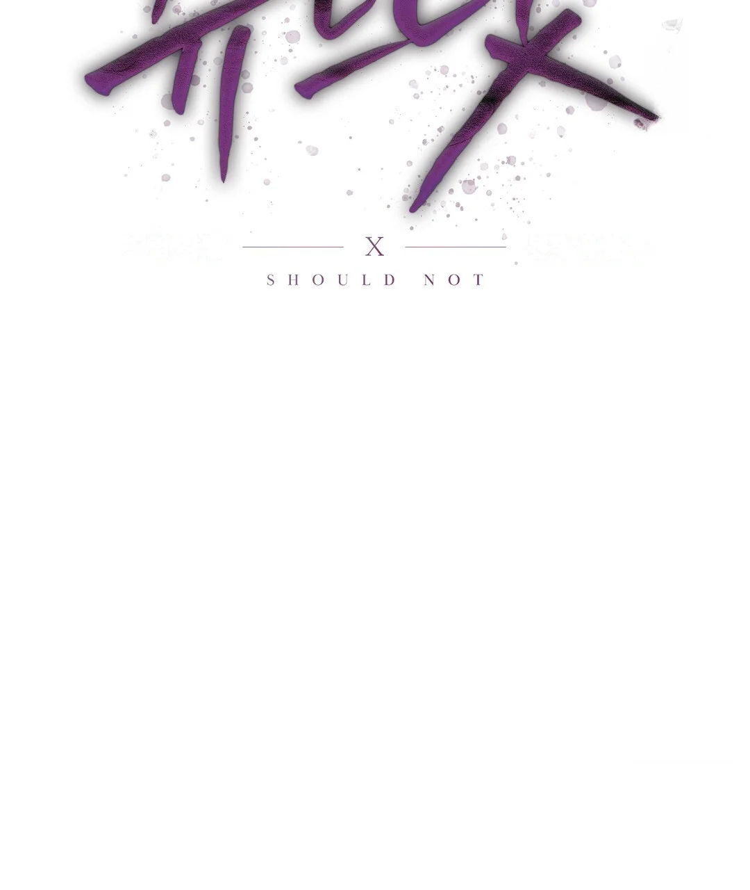 Should Not Chapter 53 - Page 45