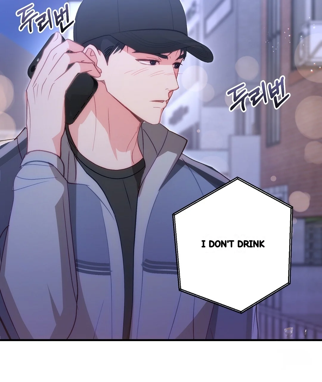 Should Not Chapter 53 - Page 53