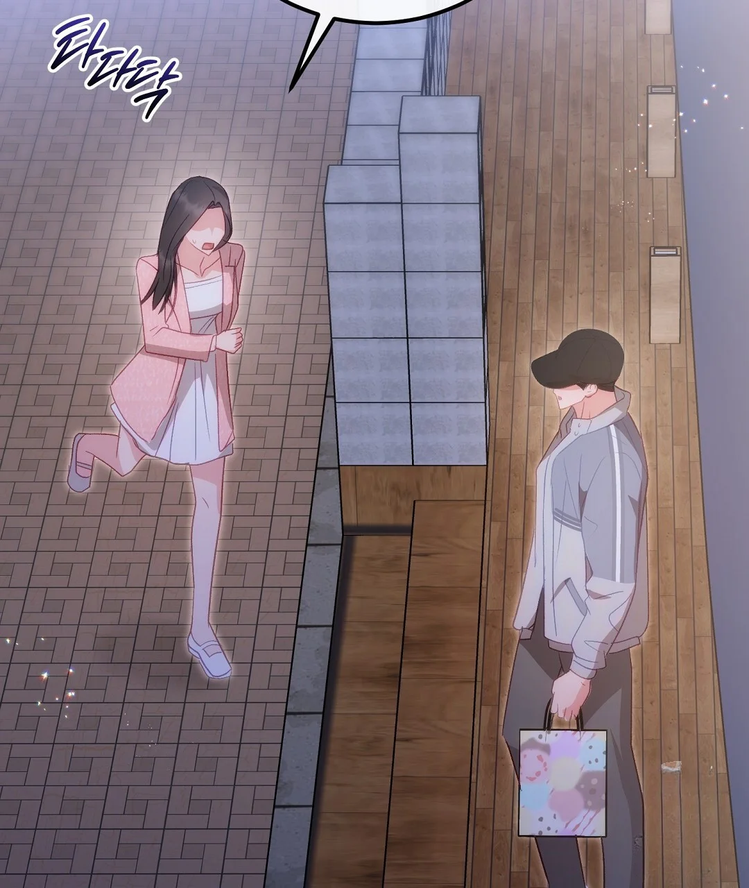 Should Not Chapter 53 - Page 69