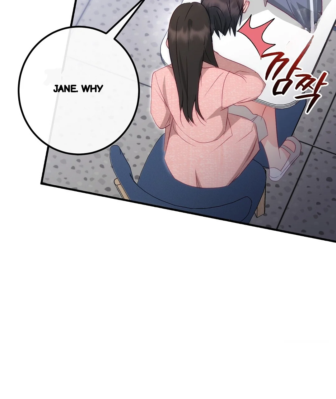 Should Not Chapter 53 - Page 87