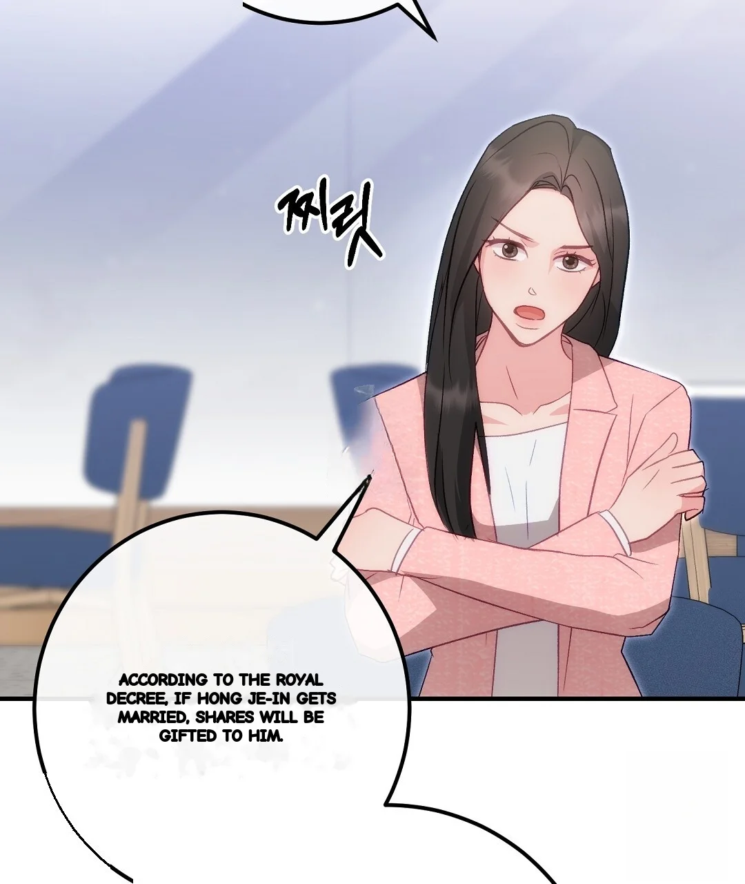 Should Not Chapter 53 - Page 93