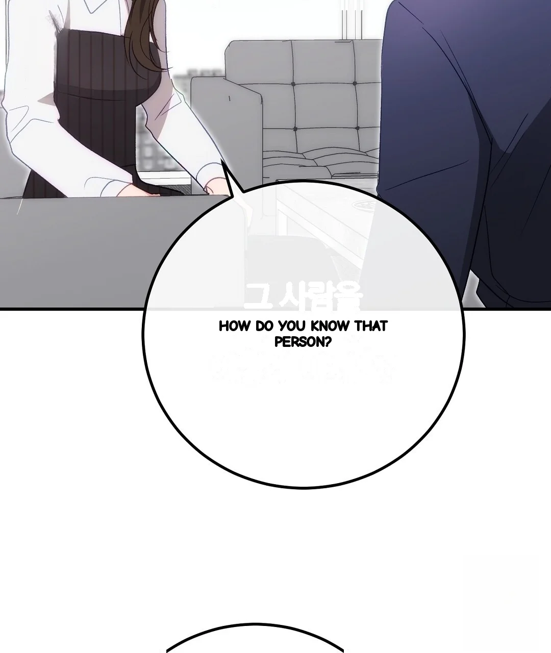 Should Not Chapter 54 - Page 132