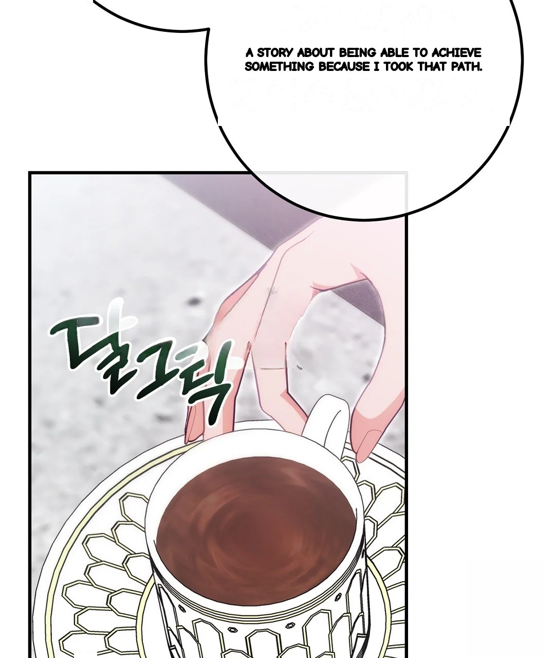 Should Not Chapter 54 - Page 147