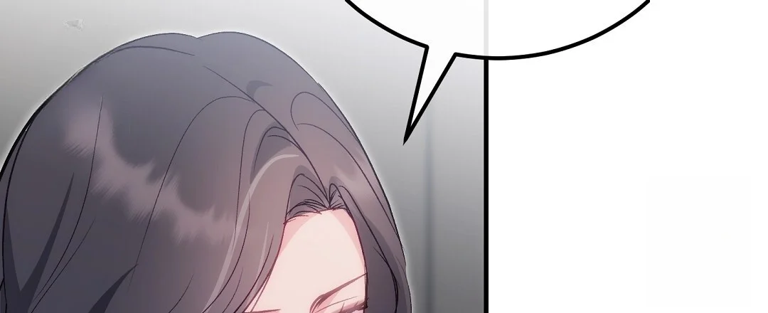 Should Not Chapter 54 - Page 160