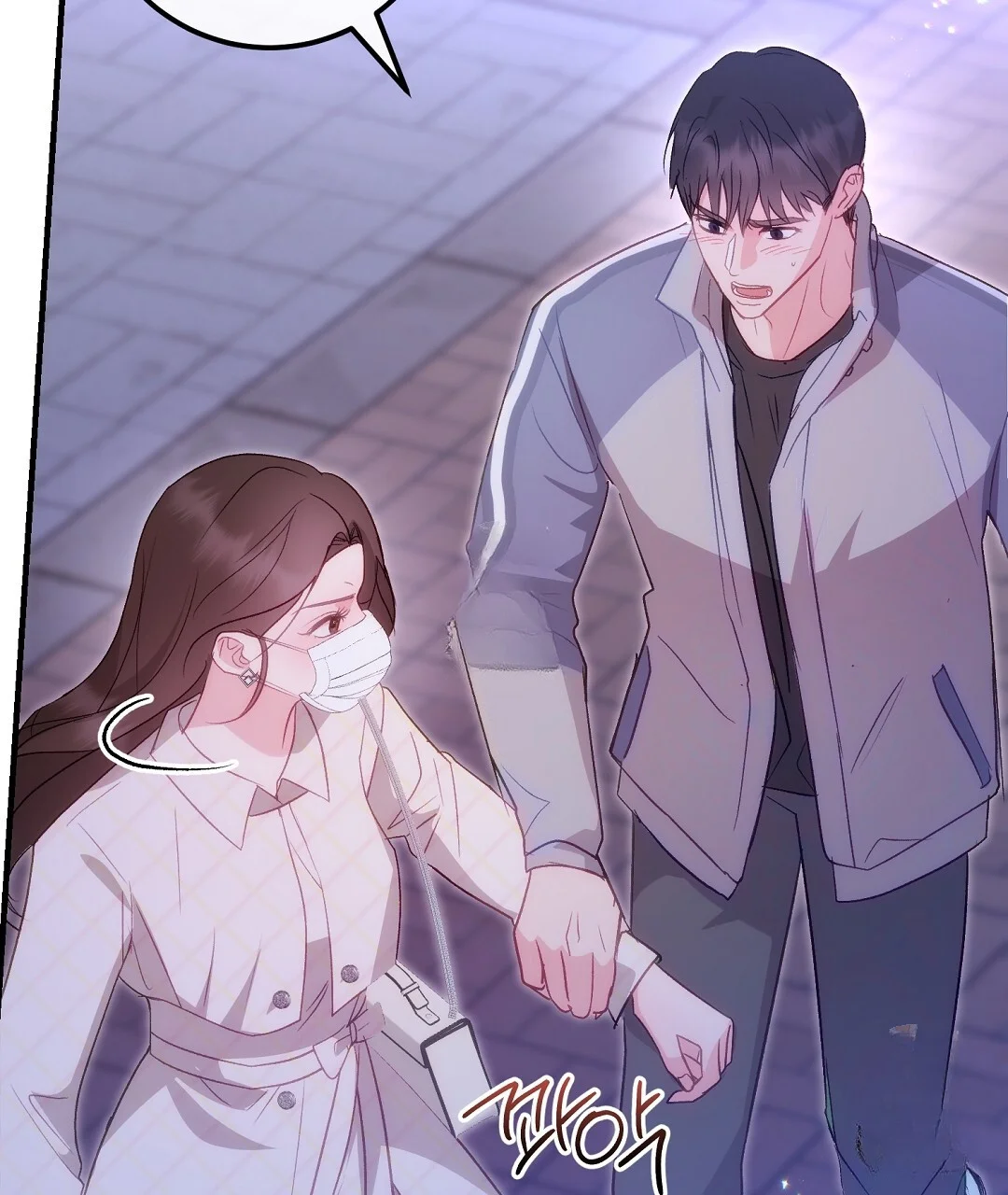 Should Not Chapter 54 - Page 17