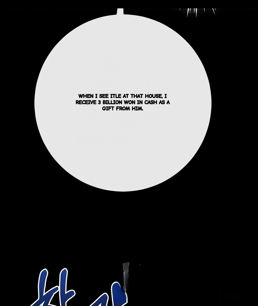 Should Not Chapter 54 - Page 179