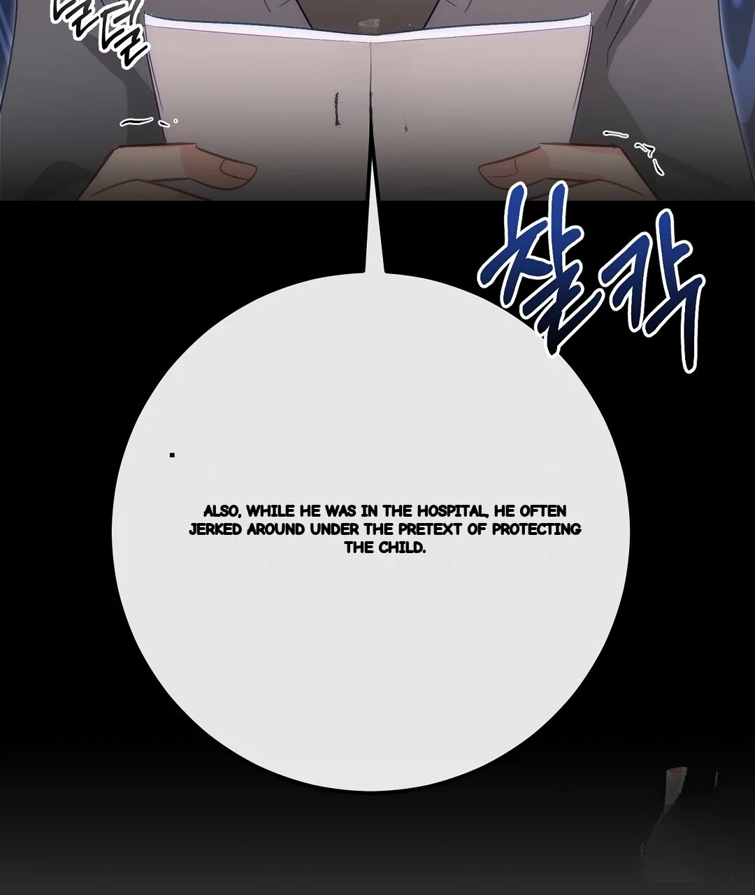 Should Not Chapter 54 - Page 182
