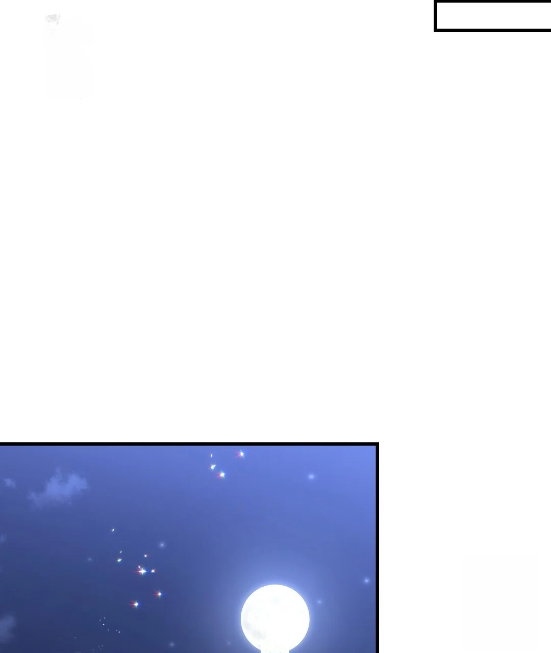 Should Not Chapter 54 - Page 192