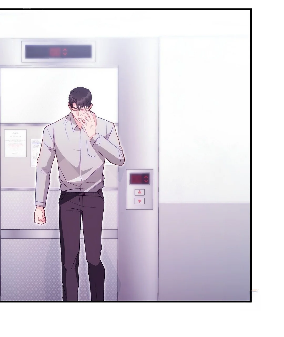 Should Not Chapter 54 - Page 195