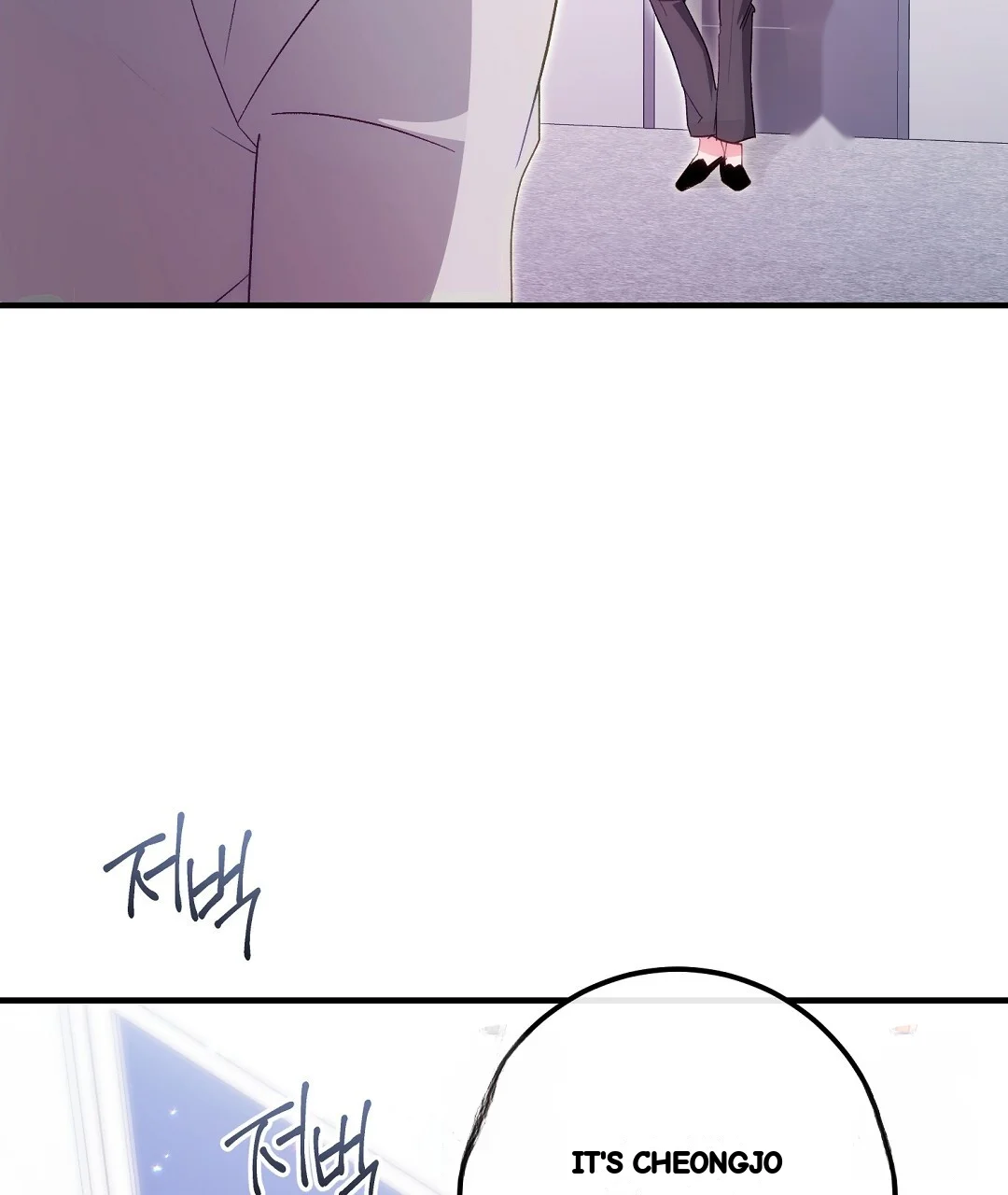 Should Not Chapter 54 - Page 198