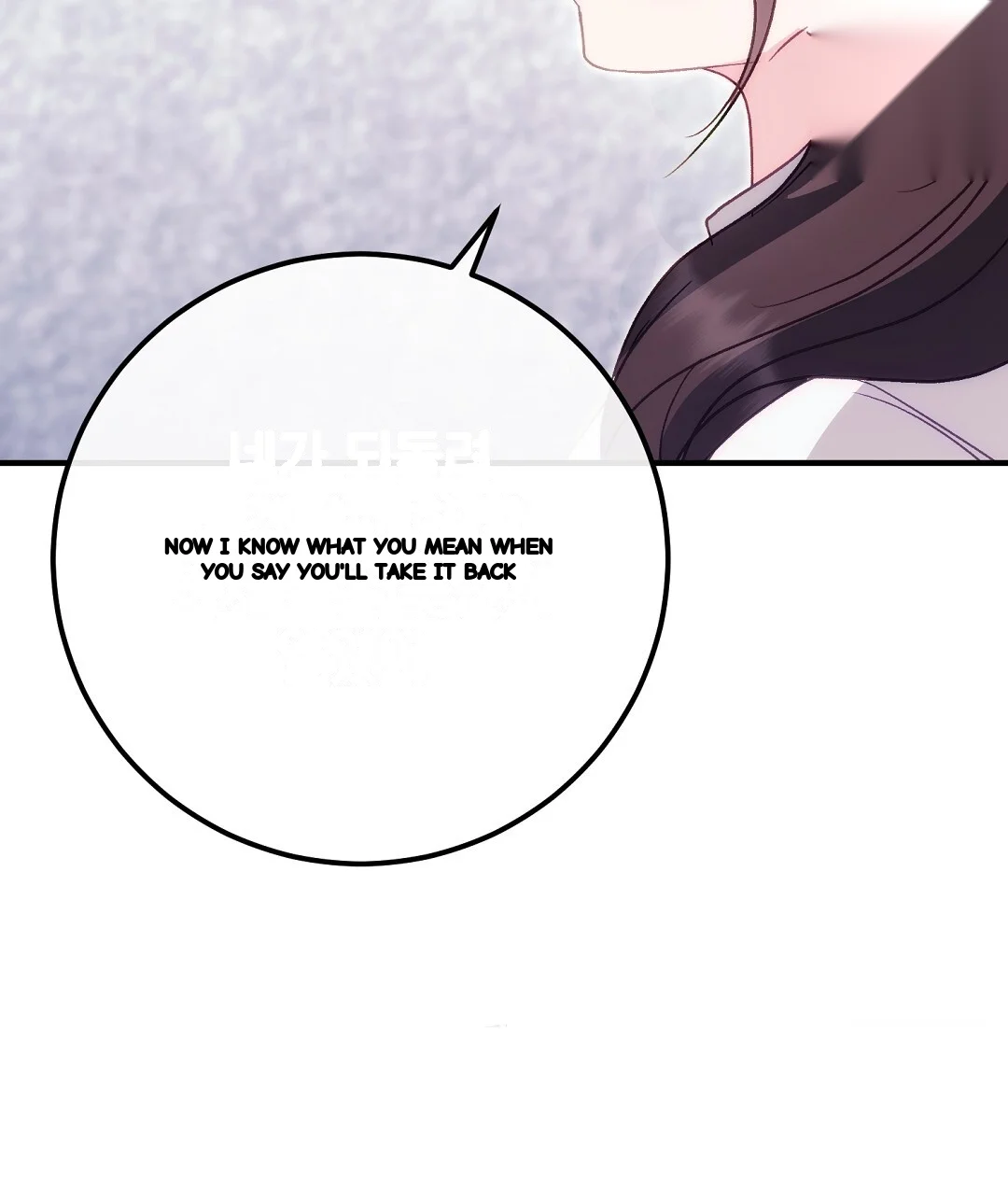 Should Not Chapter 54 - Page 203