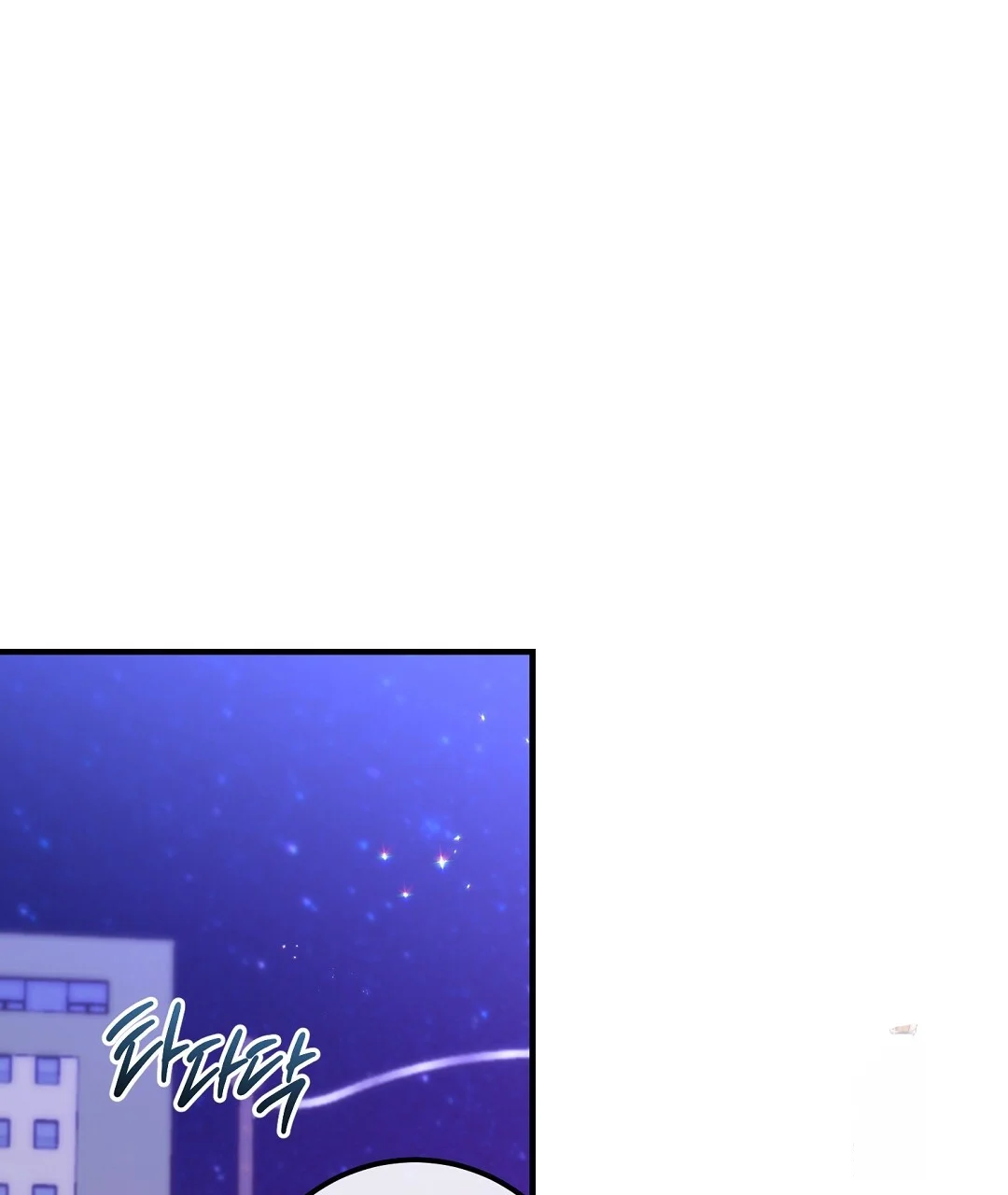Should Not Chapter 54 - Page 3