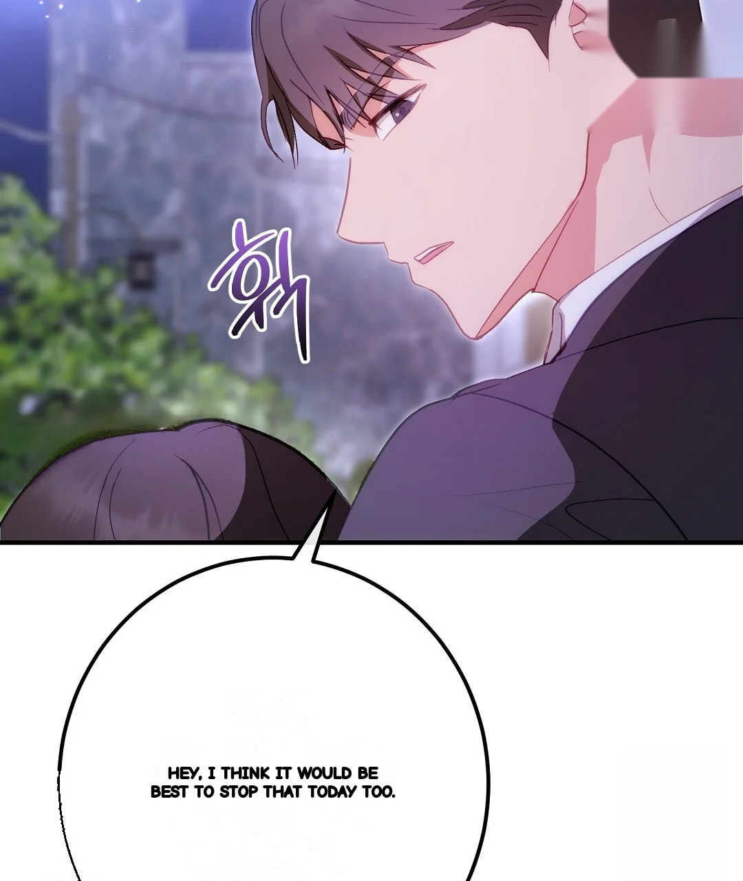 Should Not Chapter 54 - Page 33