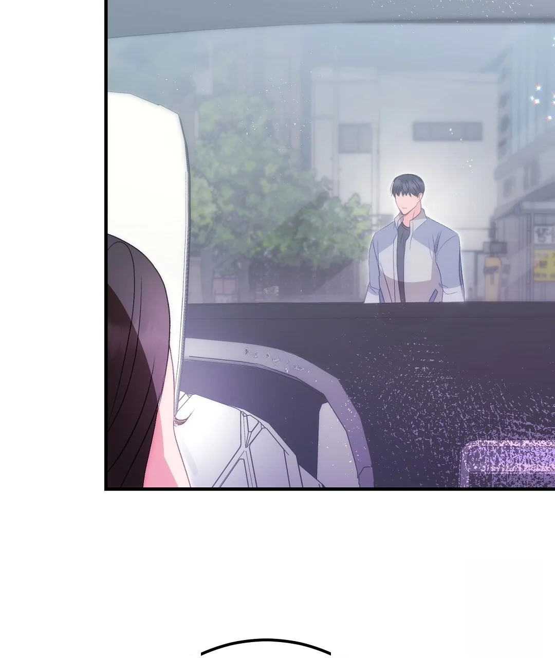 Should Not Chapter 54 - Page 45