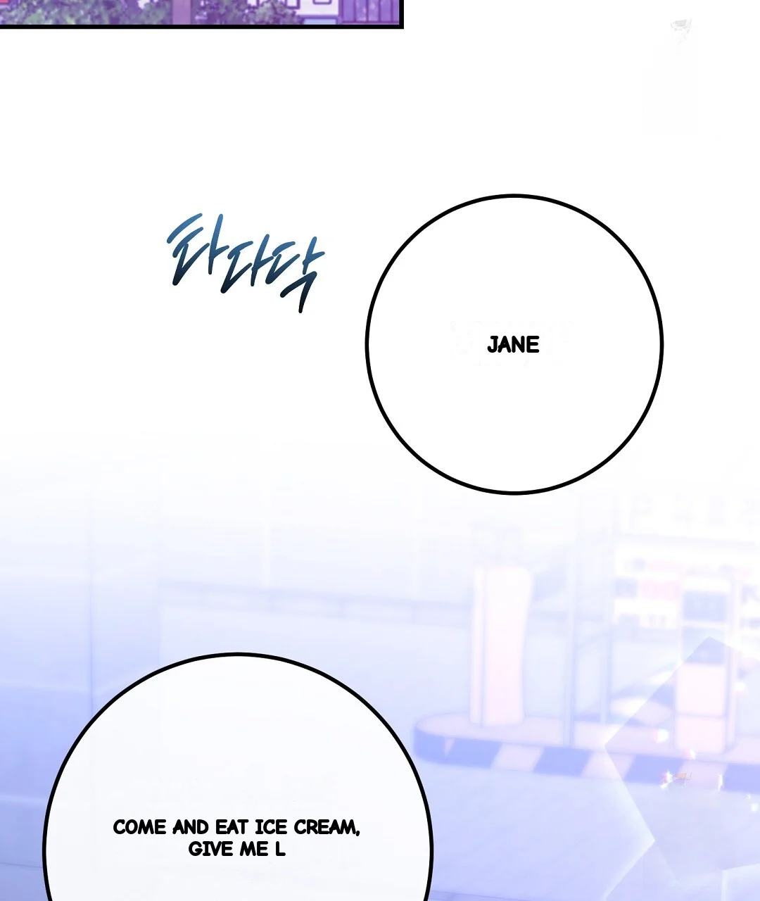 Should Not Chapter 54 - Page 5