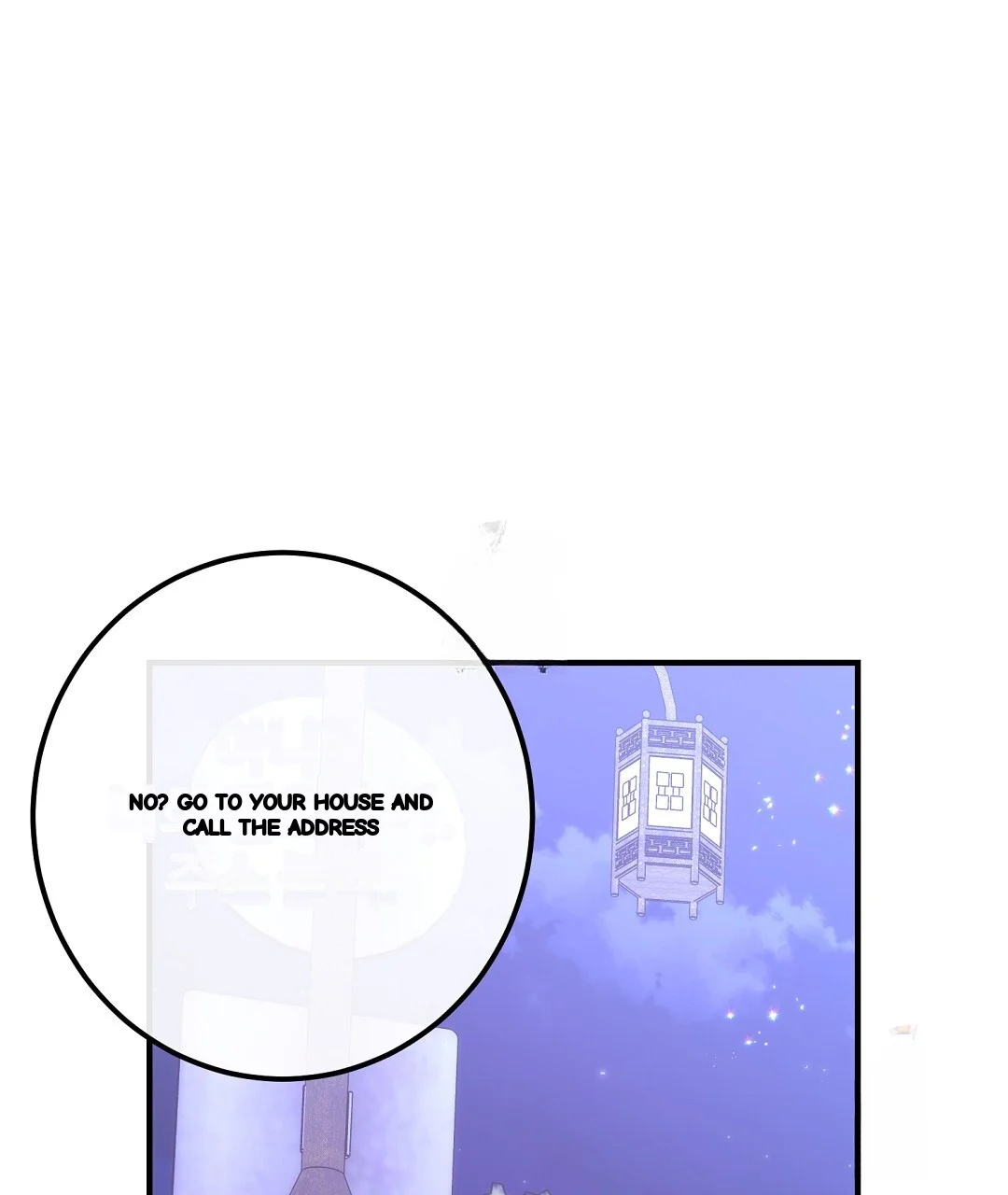 Should Not Chapter 54 - Page 57