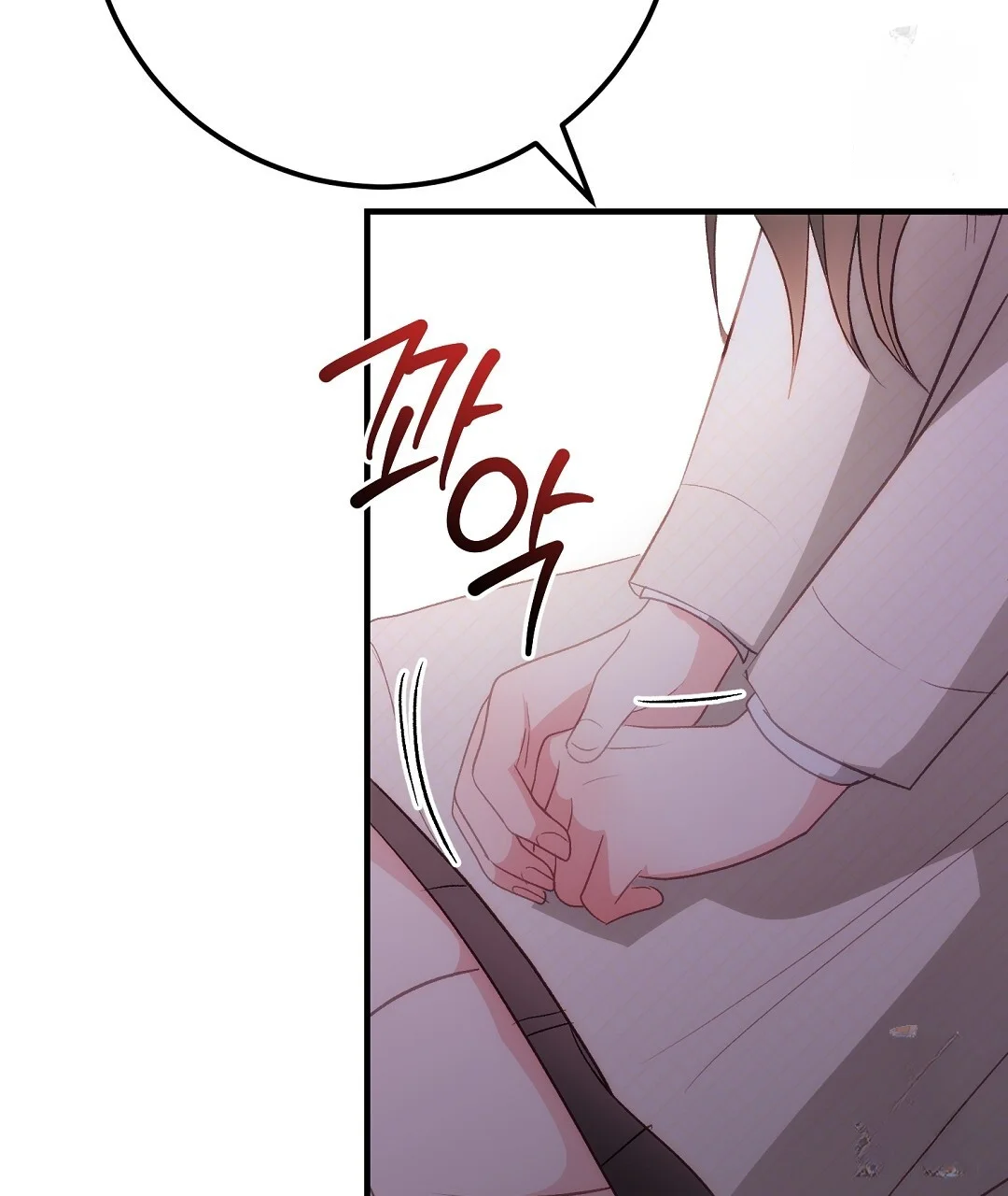 Should Not Chapter 54 - Page 78
