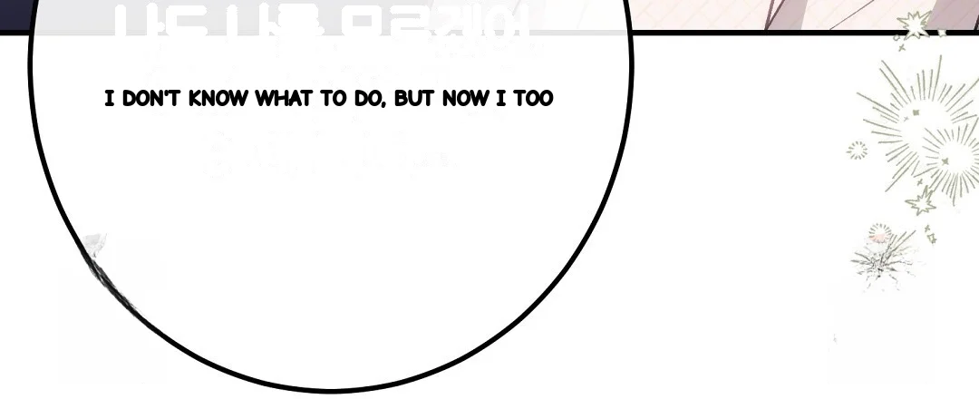 Should Not Chapter 54 - Page 82