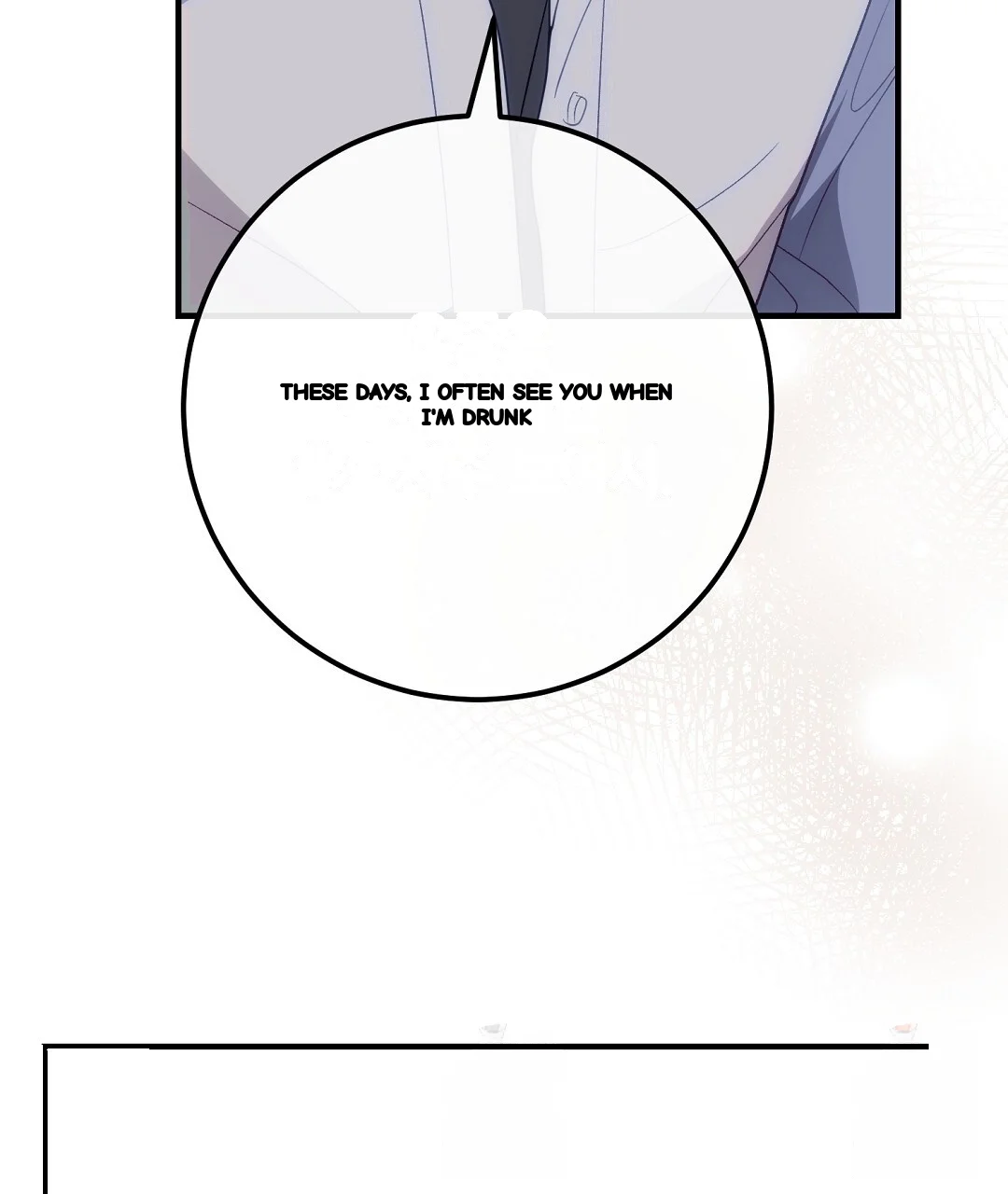 Should Not Chapter 54 - Page 90