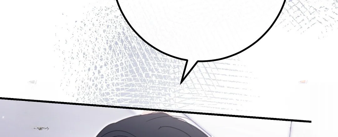 Should Not Chapter 55 - Page 10